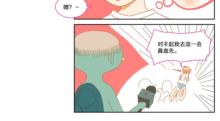 004 小刀的解释 第49页