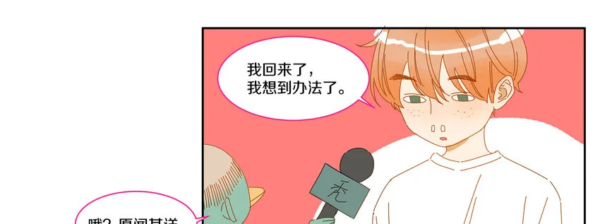 004 小刀的解释 第50页