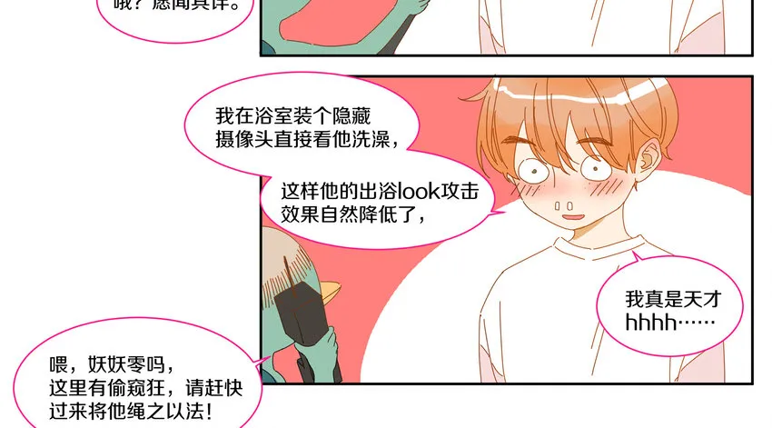 004 小刀的解释 第51页