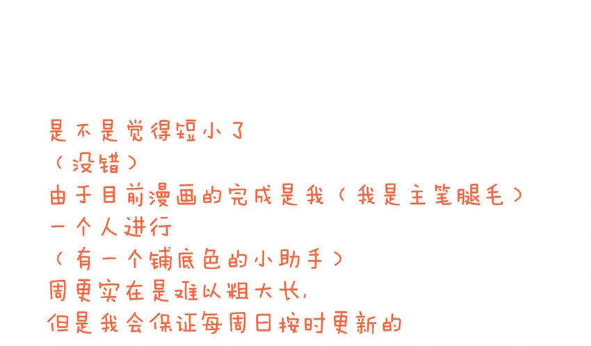 004 小刀的解释 第54页