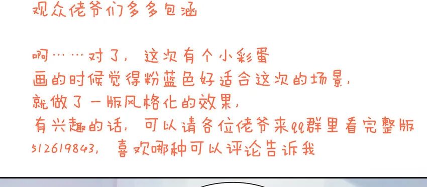 004 小刀的解释 第56页