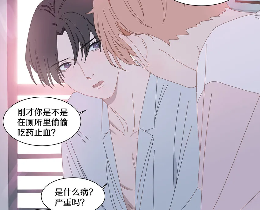 004 小刀的解释 第61页