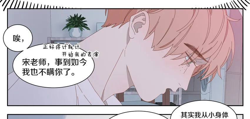 004 小刀的解释 第64页