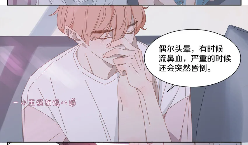 004 小刀的解释 第66页