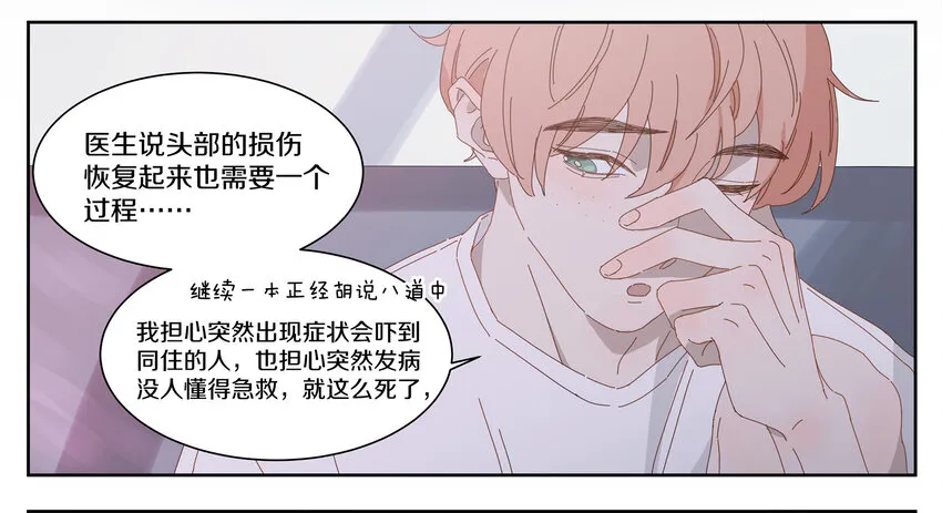 004 小刀的解释 第68页