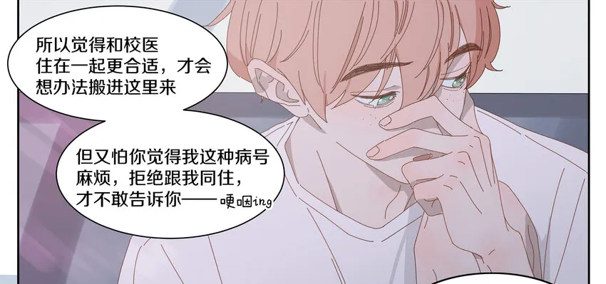 004 小刀的解释 第69页