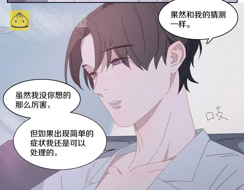 004 小刀的解释 第70页