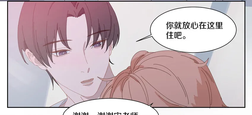 004 小刀的解释 第71页