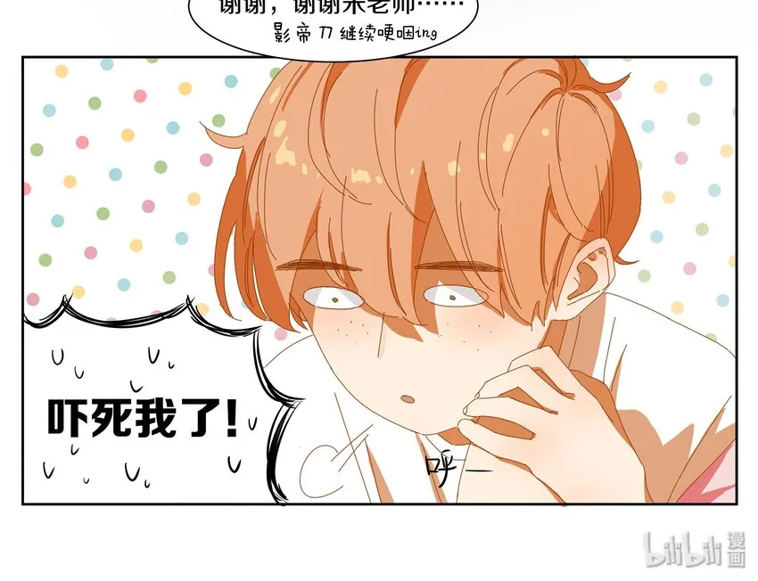 004 小刀的解释 第72页
