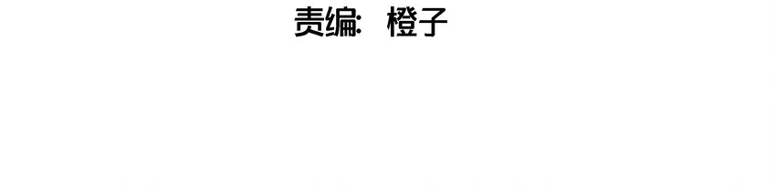 005 两条金鱼 第6页