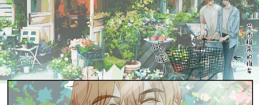005 两条金鱼 第10页