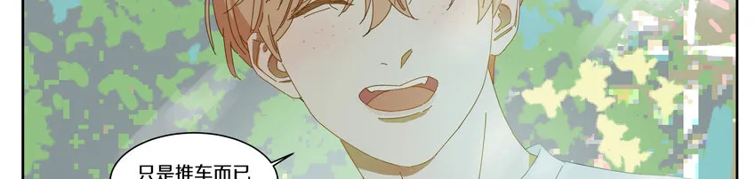 005 两条金鱼 第11页