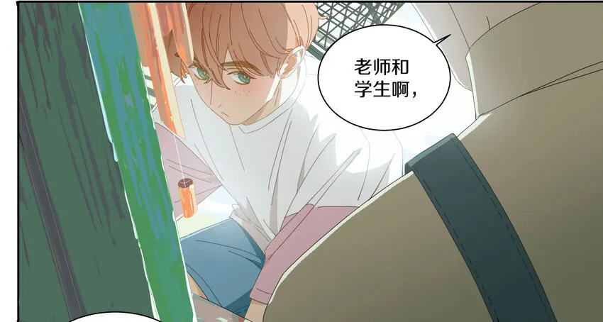 005 两条金鱼 第15页