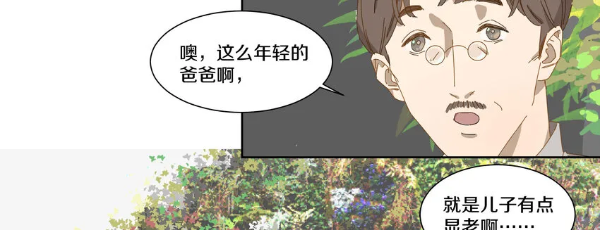 005 两条金鱼 第21页