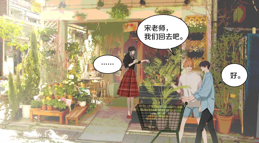005 两条金鱼 第25页