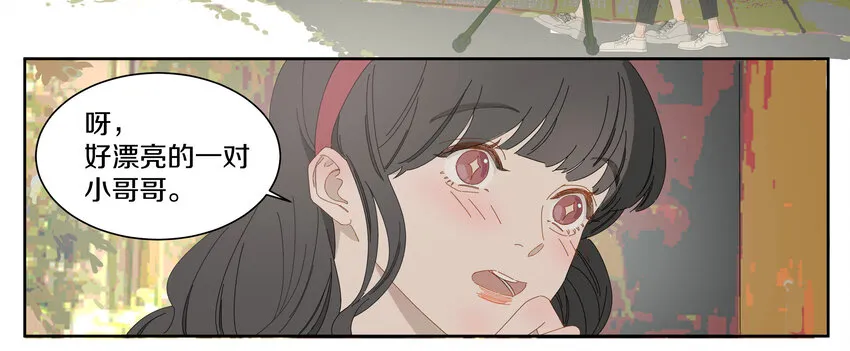 005 两条金鱼 第26页