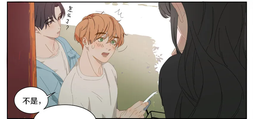 005 两条金鱼 第27页