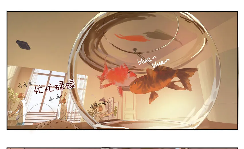 005 两条金鱼 第39页