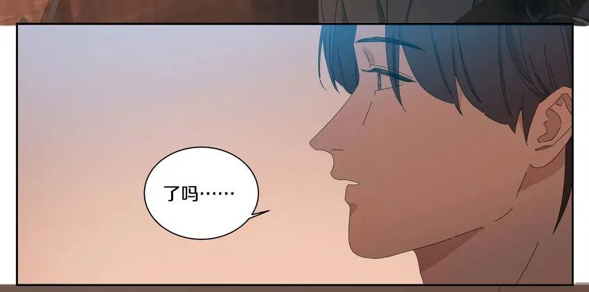 005 两条金鱼 第43页