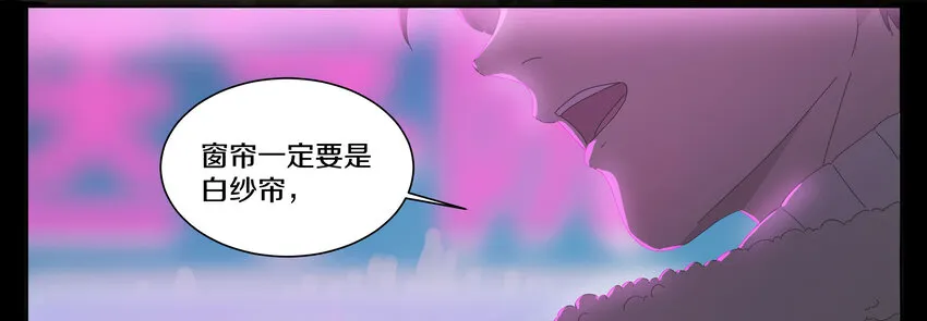 005 两条金鱼 第46页