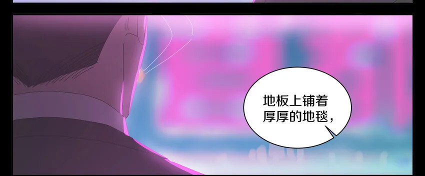 005 两条金鱼 第47页