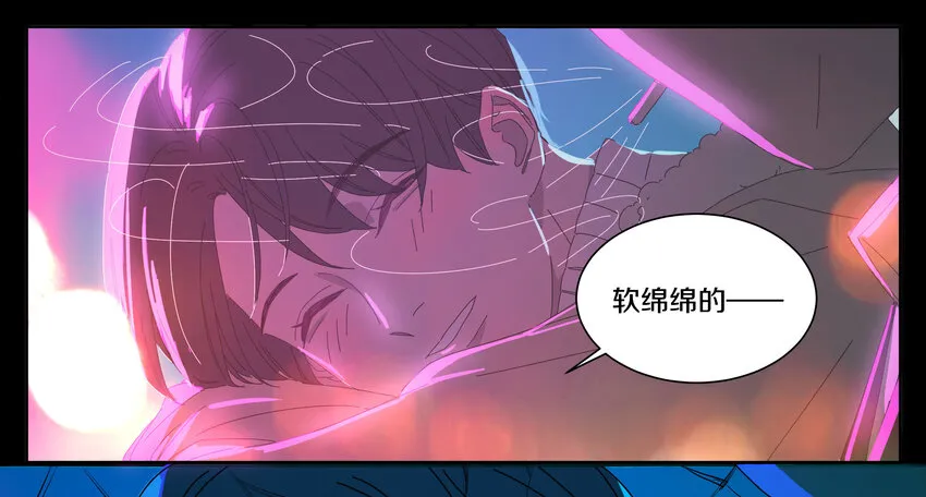 005 两条金鱼 第49页