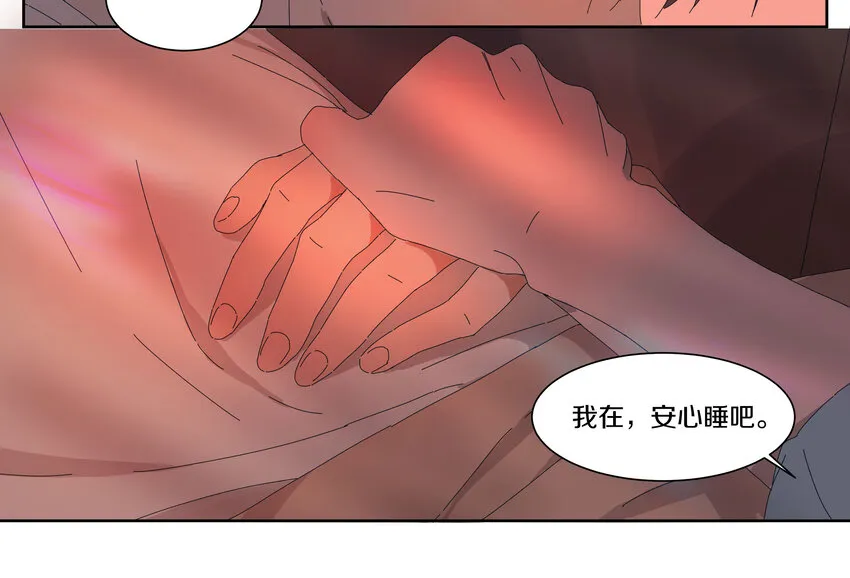 005 两条金鱼 第68页