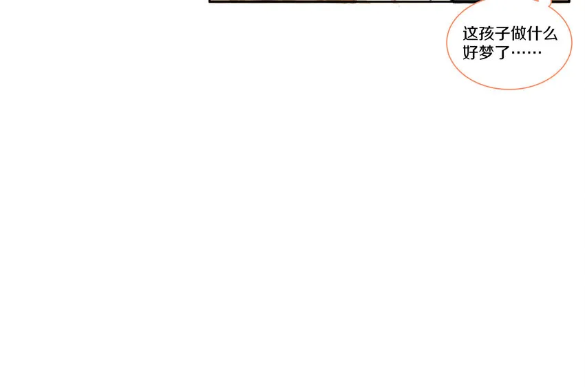005 两条金鱼 第74页