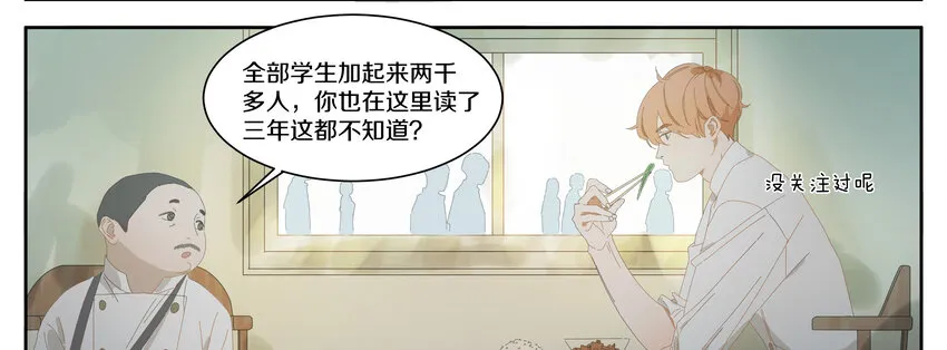 006 我的人 第11页