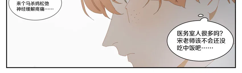 006 我的人 第18页