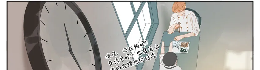 006 我的人 第19页