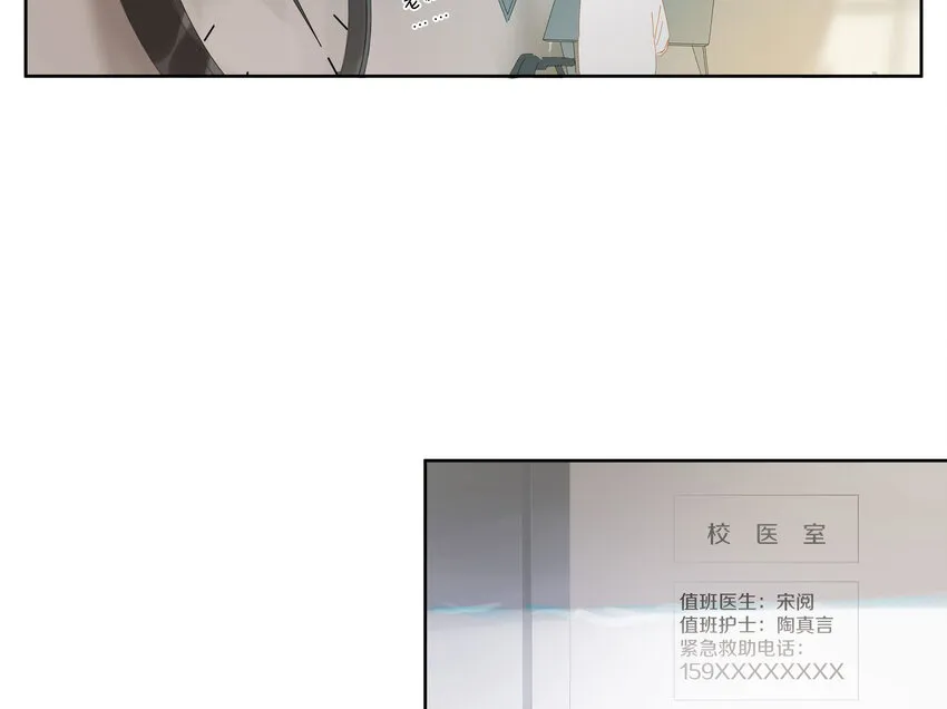 006 我的人 第20页