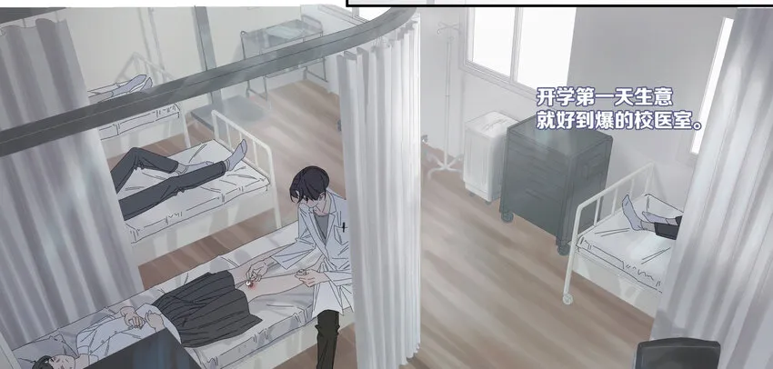 006 我的人 第21页