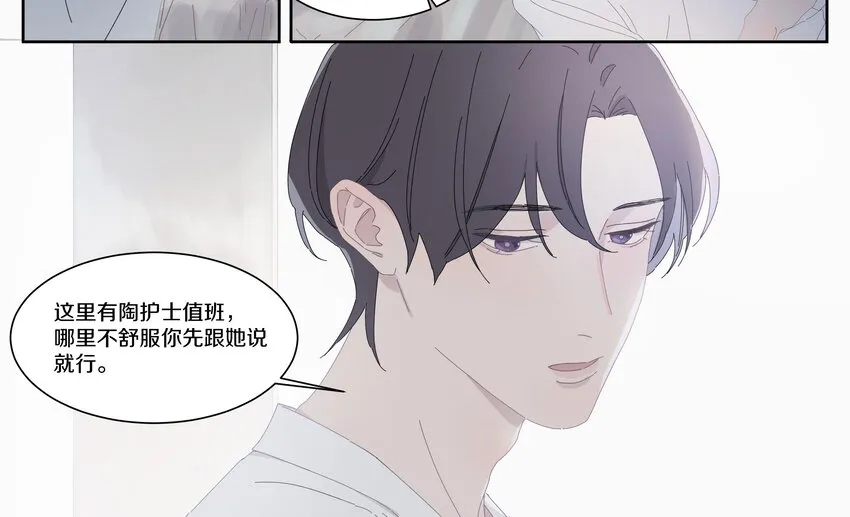 006 我的人 第24页