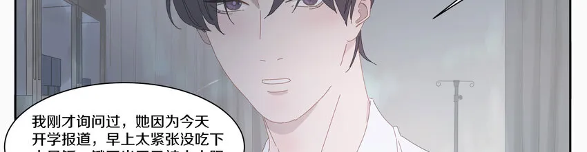 006 我的人 第27页