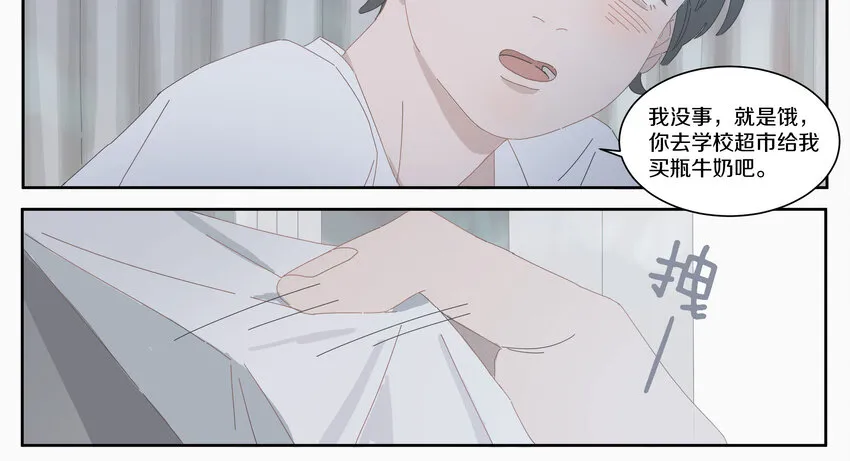 006 我的人 第30页