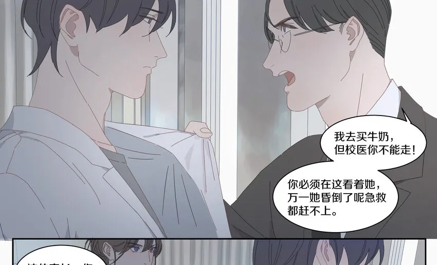 006 我的人 第31页