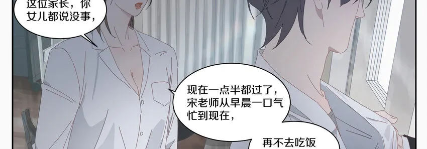 006 我的人 第32页