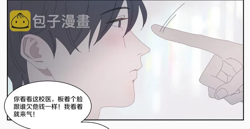 006 我的人 第36页
