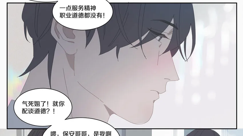 006 我的人 第37页