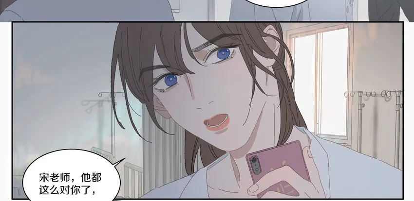 006 我的人 第39页