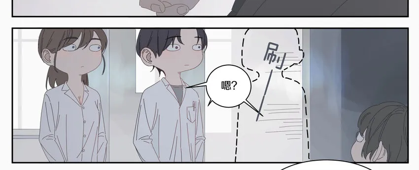 006 我的人 第41页