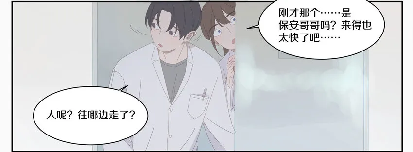 006 我的人 第42页