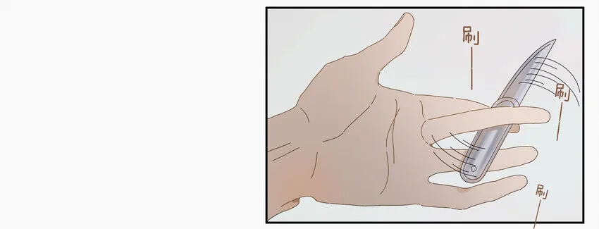 006 我的人 第46页