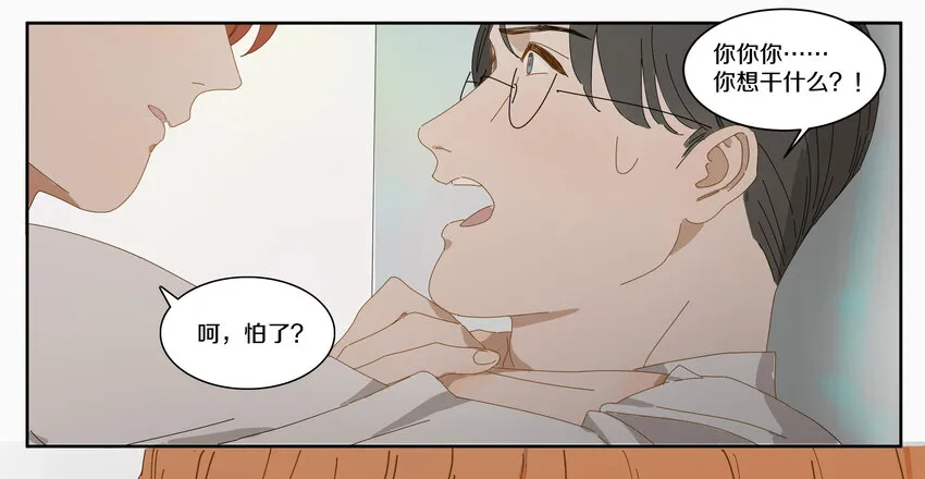 006 我的人 第47页