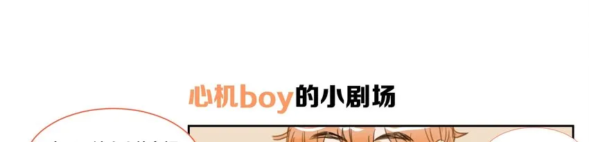 006 我的人 第49页