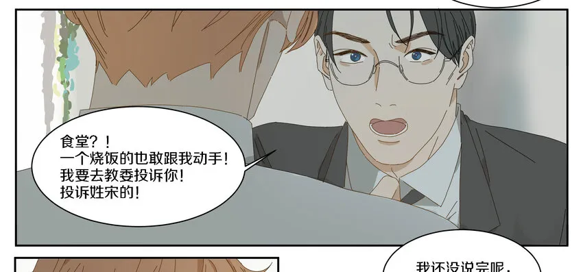 007 比如我 第11页