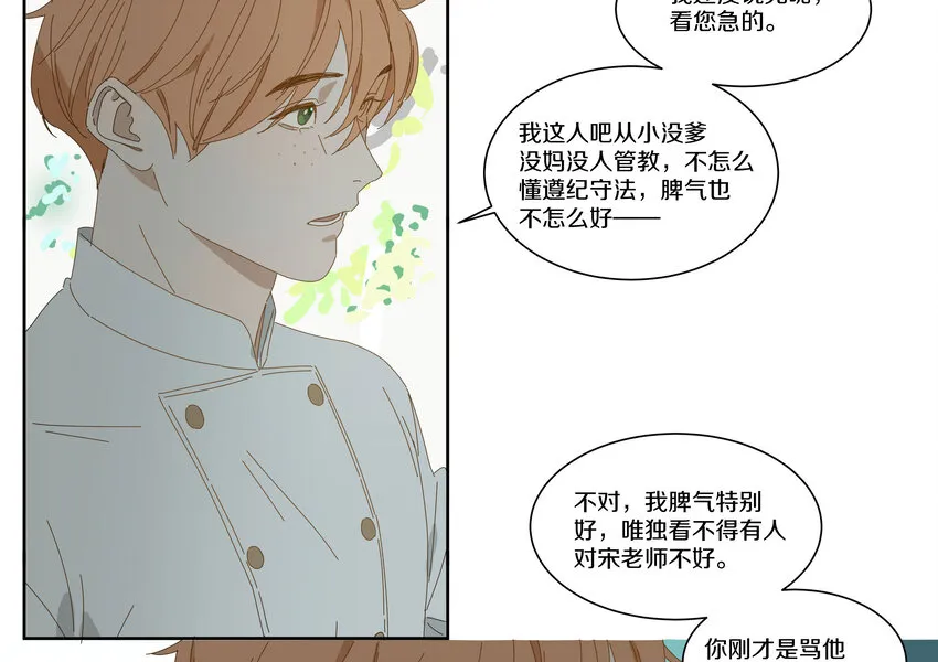 007 比如我 第12页
