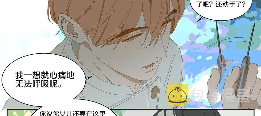 007 比如我 第13页