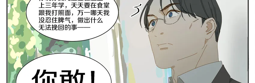 007 比如我 第14页